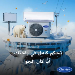 مكيفات سبليت-201118866134
