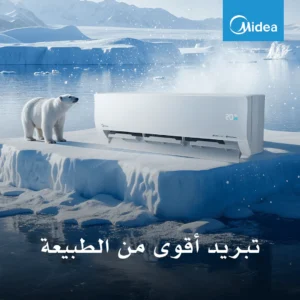 تأسيس مواسير التكييف - 201118866134