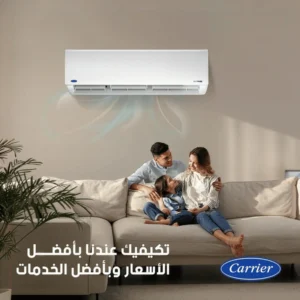 كيس غسيل التكييف-201118866134